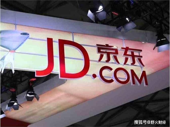 原创京东稳增长物流是关键