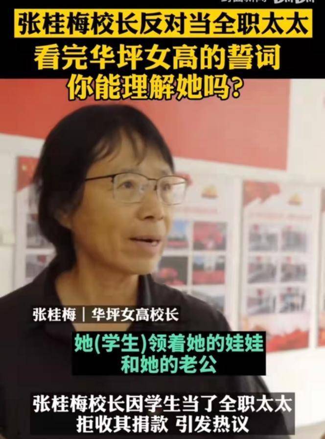 娃刚上幼儿园,宝妈就被逼着找工作,戳中了全职妈妈心中的痛