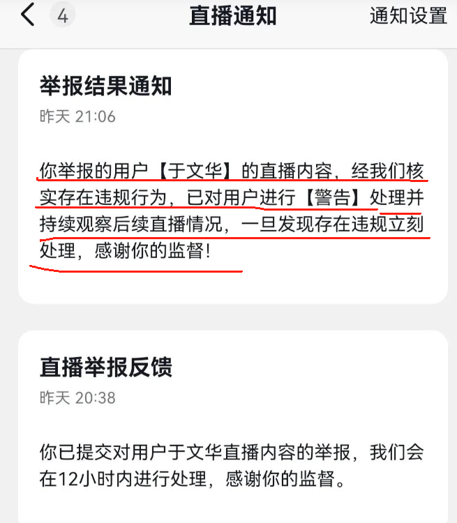 不良网站举报=不良网站举报电话