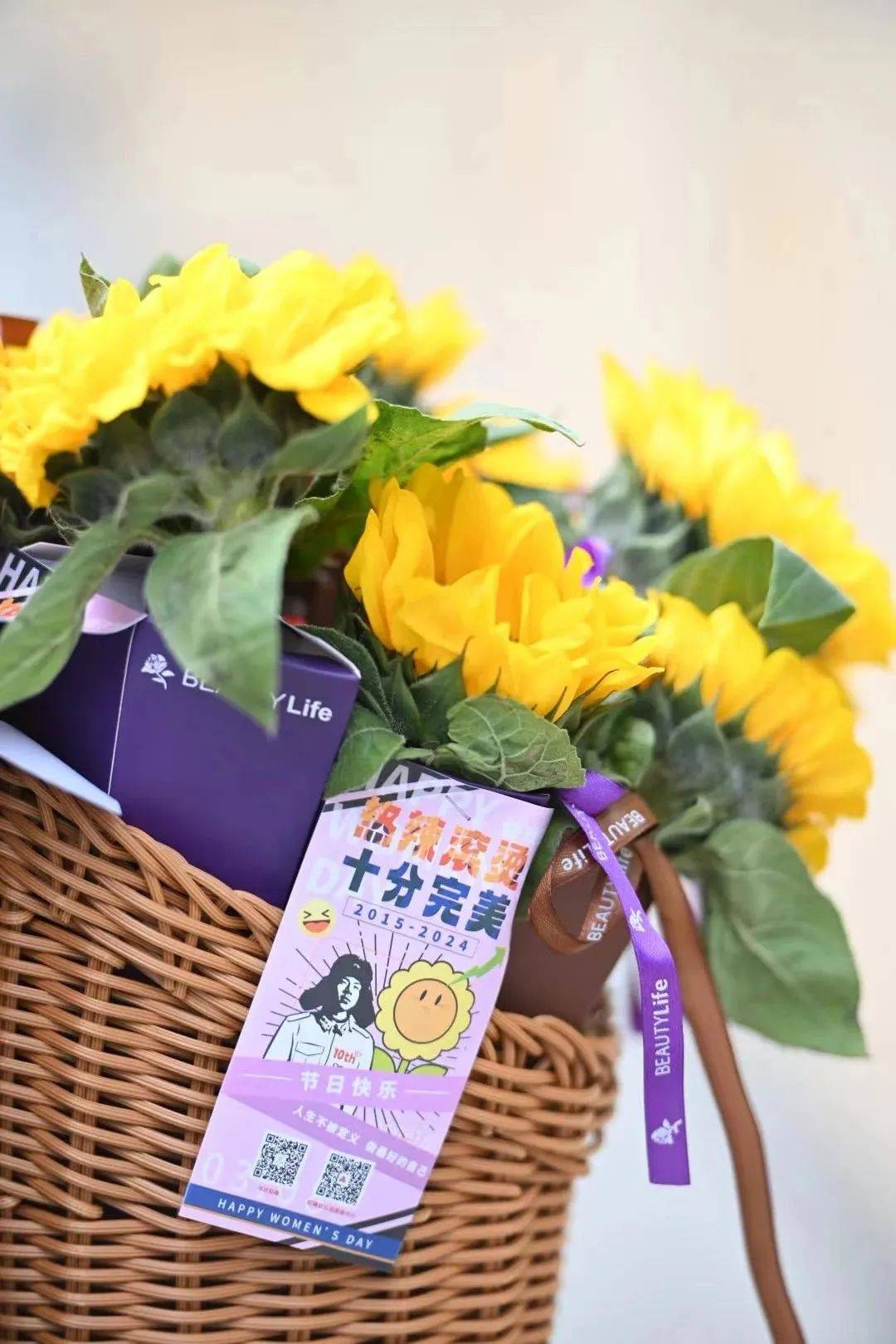 你收到"热辣滚烫 十分完美"的向日葵了吗?_女性_街道_活动