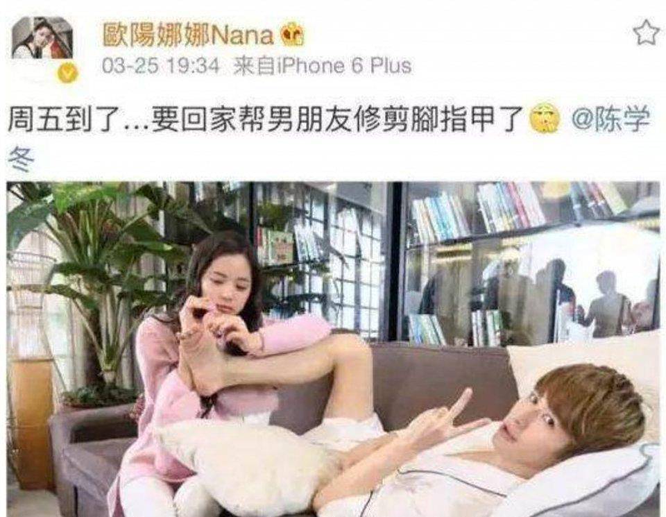 原创娱乐圈最牛cp体质绝对是欧阳娜娜不接受反驳