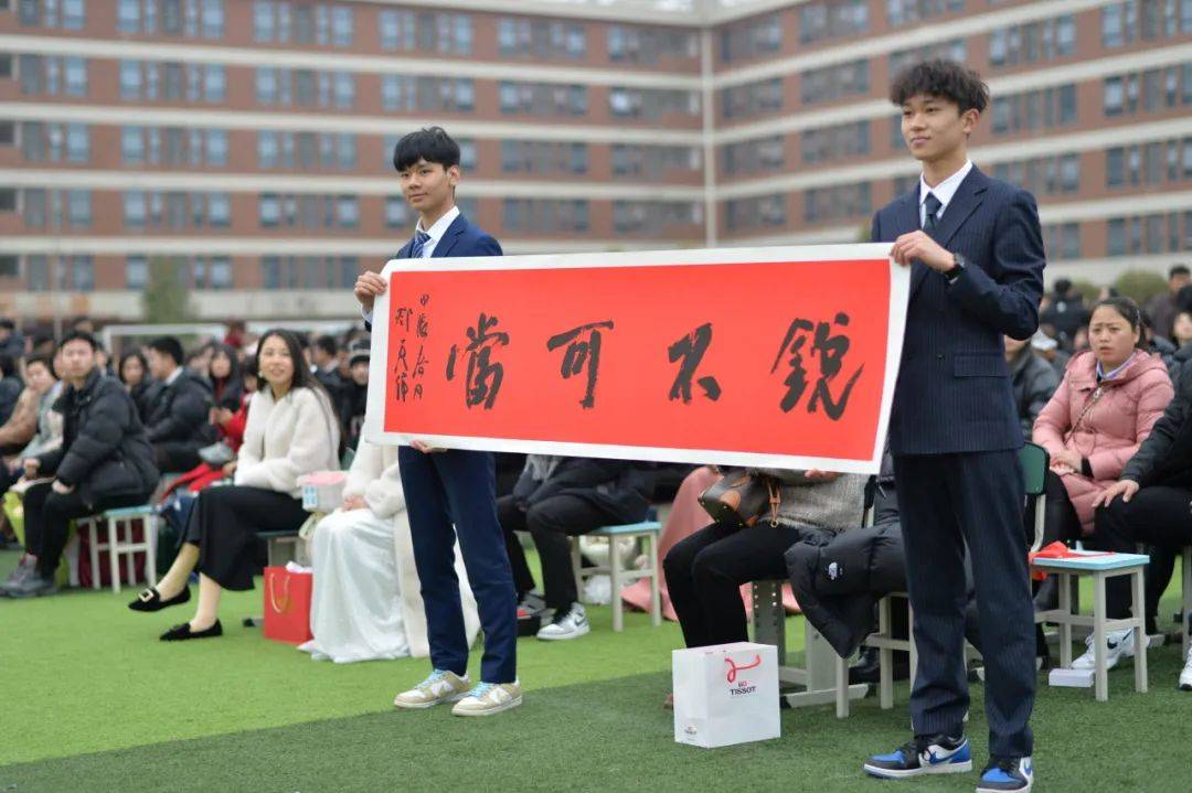 十八逐梦百日奋楫记绵阳博美实验高中启航2021级百日誓师暨成人礼活动