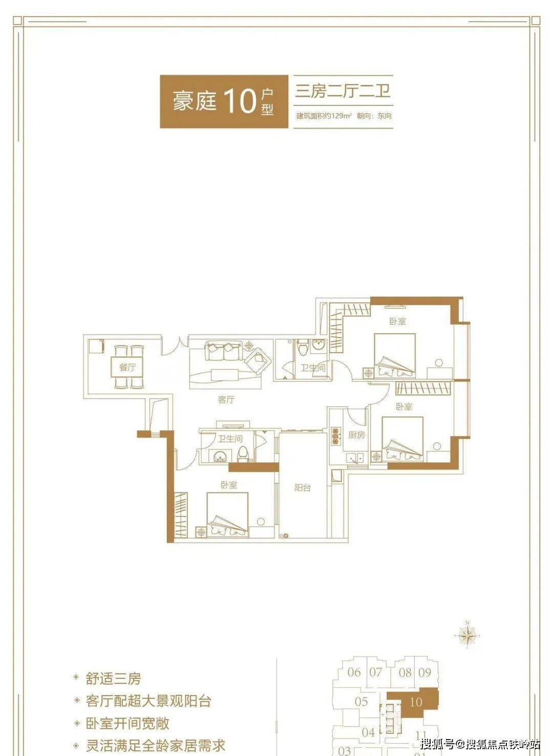 淘金半山豪庭御庭售楼处电话广州楼盘详情房价户型图交通环境