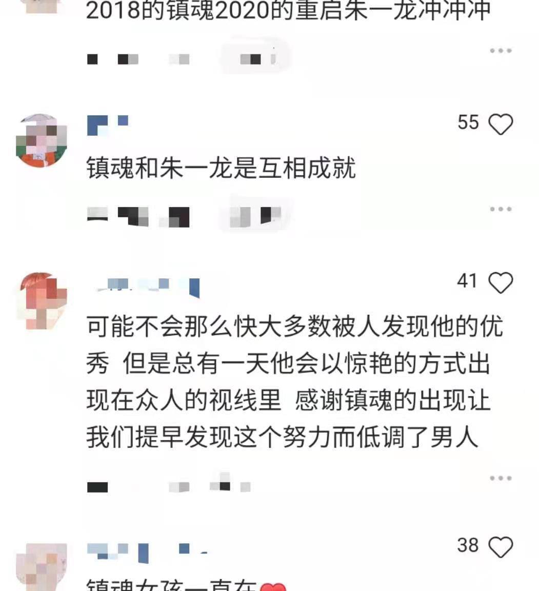 原创叛逆者将定档央视朱一龙能否再次翻身女主或是收视率救星