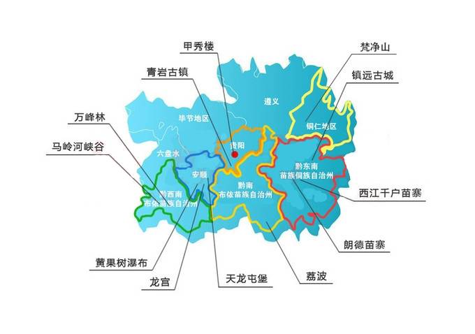贵阳梵净山3日游攻略贵州旅游梵净山旅游自由行游玩攻略一篇真实游记