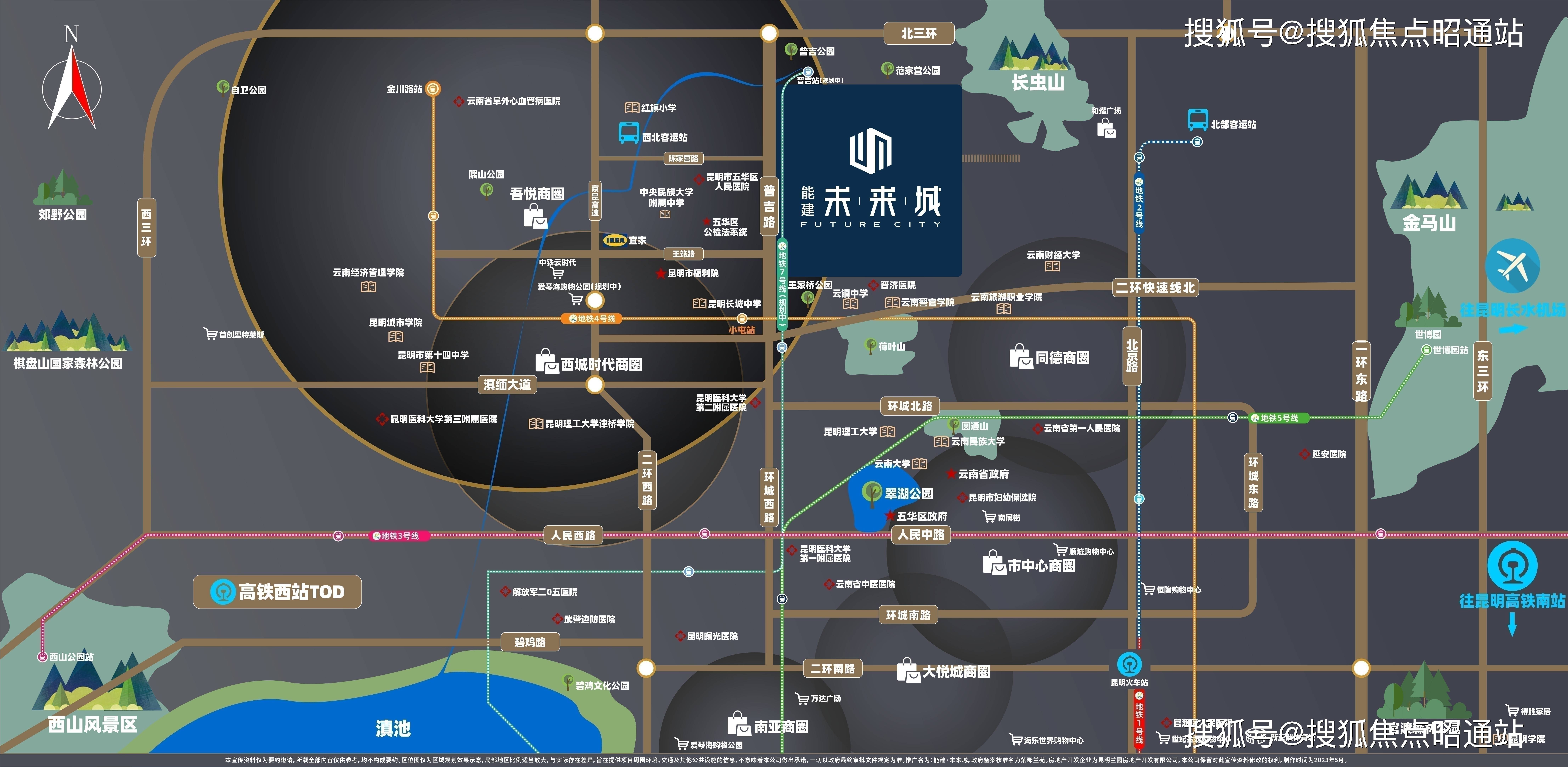 昆明能建未来城售楼处丨2024价格楼盘详情电话面积户型地址优缺点分析