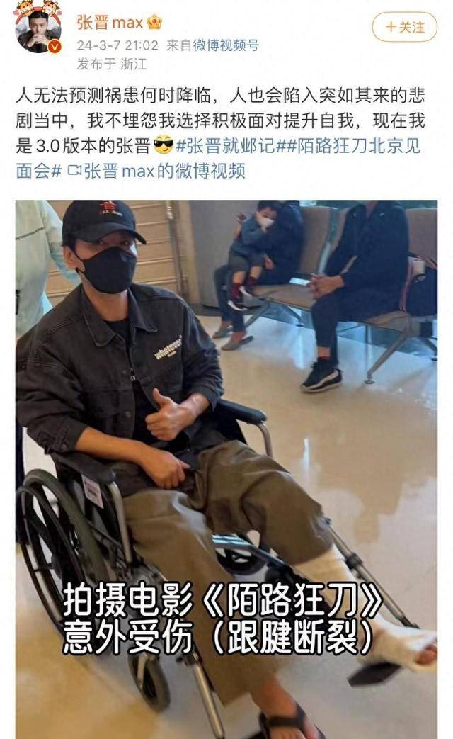原创蔡少芬老公张晋病情曝光拖家带口在香港治疗住最豪华病房