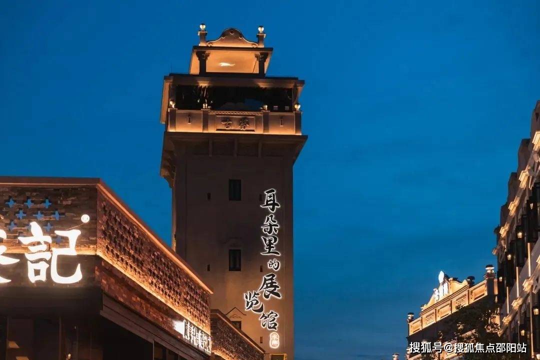 华侨城古劳水乡(售楼处)首页网站|华侨城古劳水乡纯水岸售楼处欢迎您