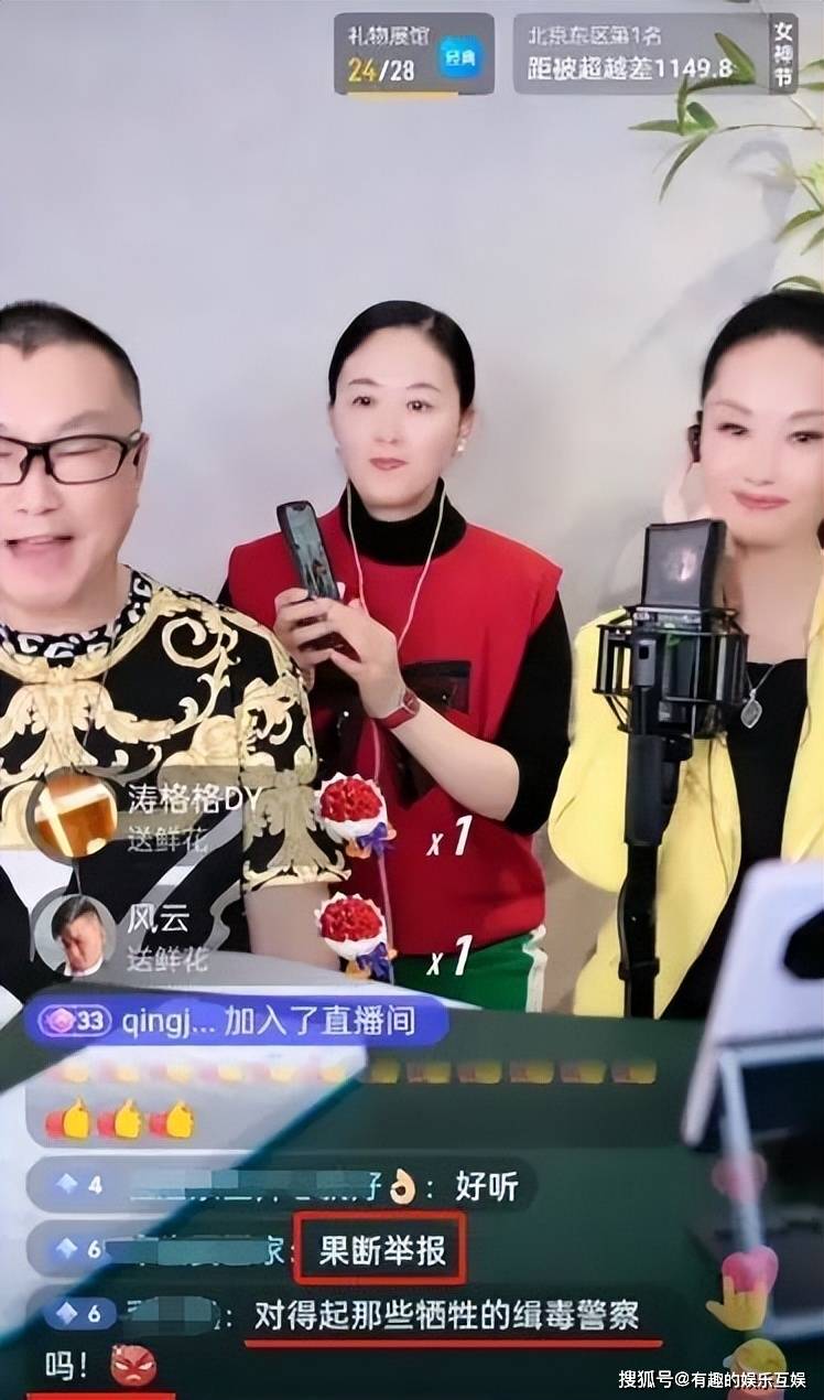 原创67于文华直播彻底翻车力邀吸毒艺人尹相杰唱歌网友怒斥