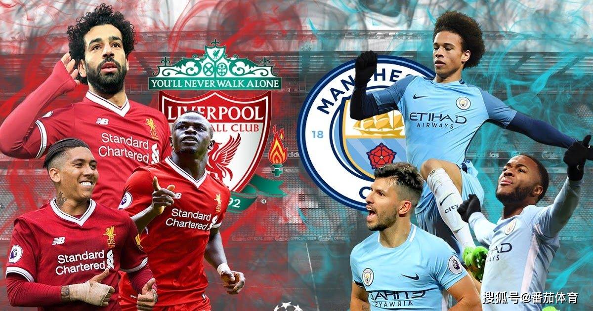 今日足球利物浦vs曼城佛罗伦萨vs罗马