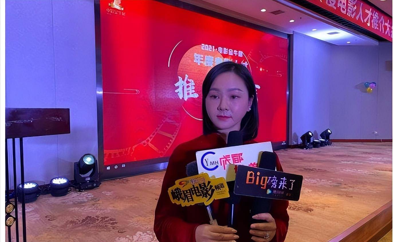 依娜_尔玛_阿坝
