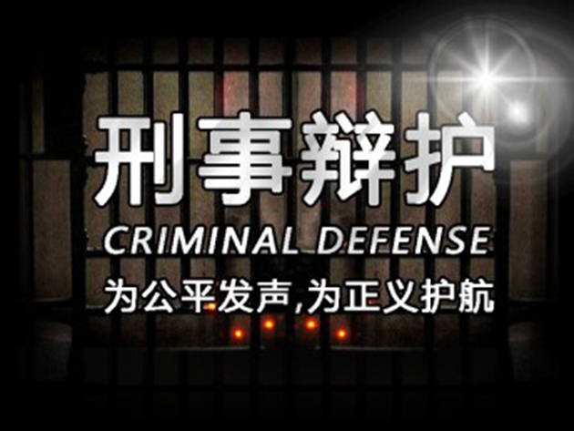 免费刑事法律咨询能解决问题吗?_时间_结论_案件