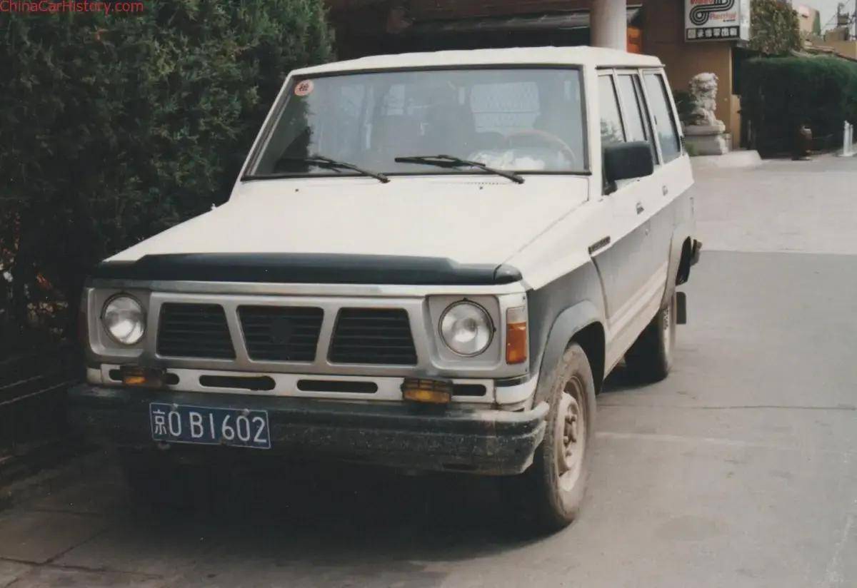 谁还记得沈阳松辽汽车?