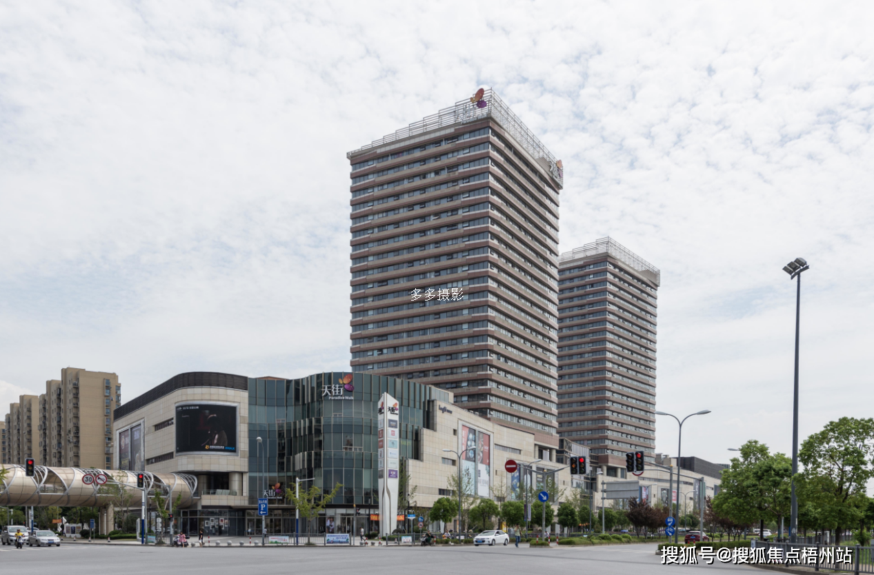 2024年上海龙湖北城天街商住楼物业公司是哪家呀管理费多少呢