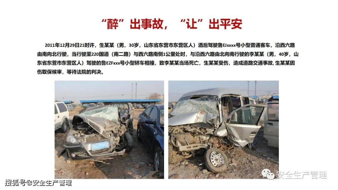 广西车祸48人死了47图片