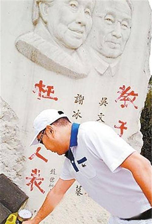 原创冰心死后在她墓碑上写教子无方枉为人表的孙子后来怎样