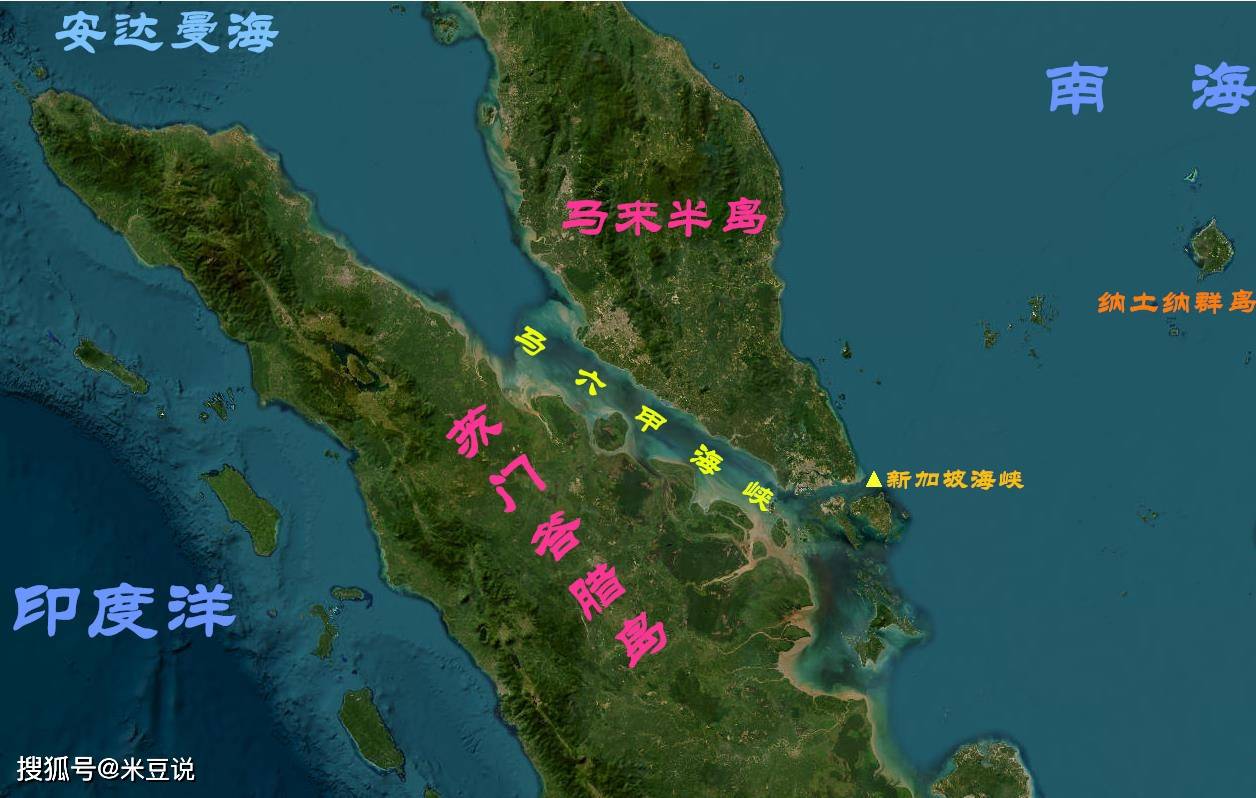 马六甲海峡:中日韩的海上生命线,成就新加坡的国际黄金水道
