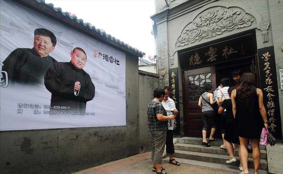 原创孙越当年投奔德云社郭德纲做法让他感动老郭说相声界是一家人