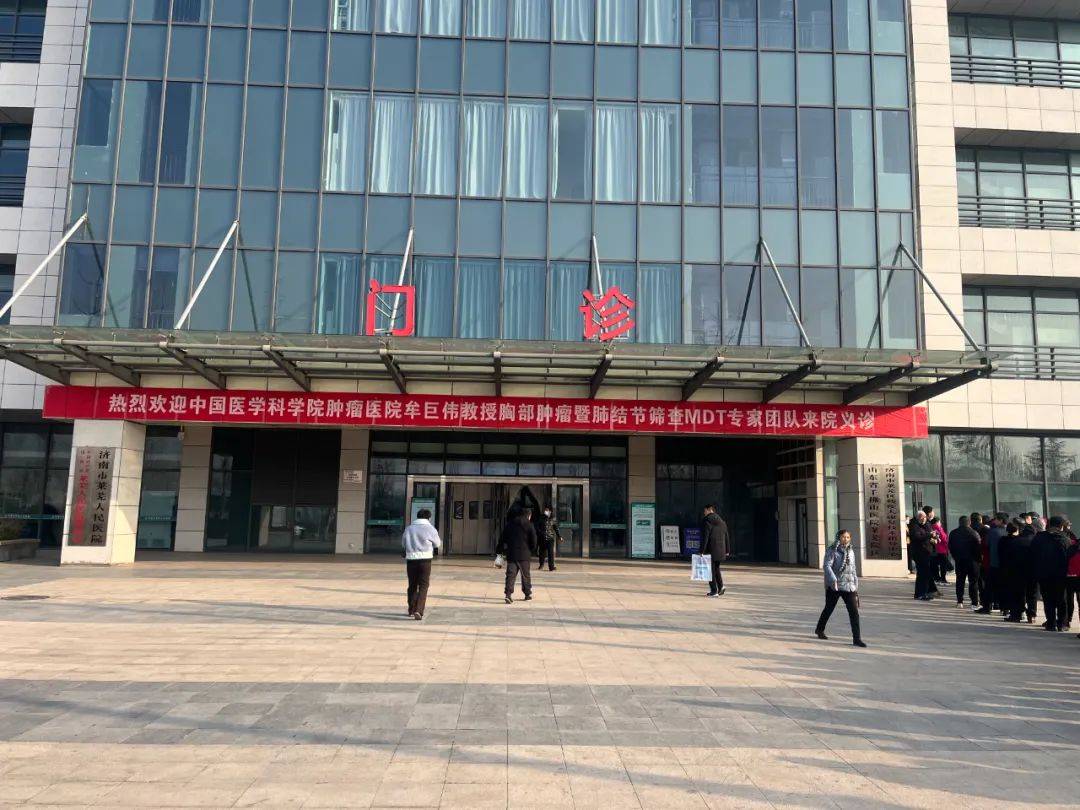 中國醫學科學院腫瘤醫院、醫院跑腿代辦門頭溝區號販子電話_支持醫院取號全程跑腿!的簡單介紹