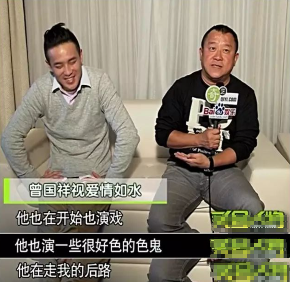 演遍各类咸湿佬,拍片那么好,幕后却耐人寻味_曾国祥_曾志伟_电影