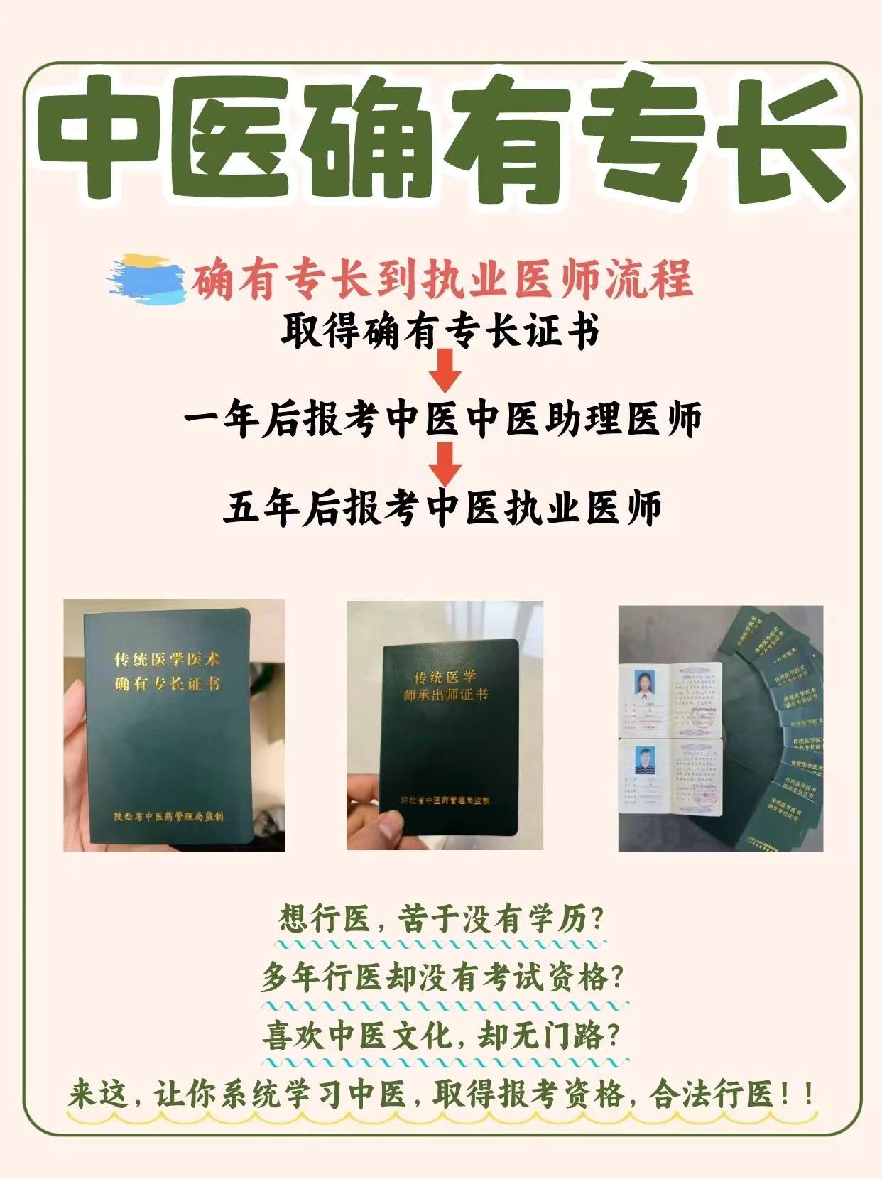 如何考取口腔医学全日制大专学历