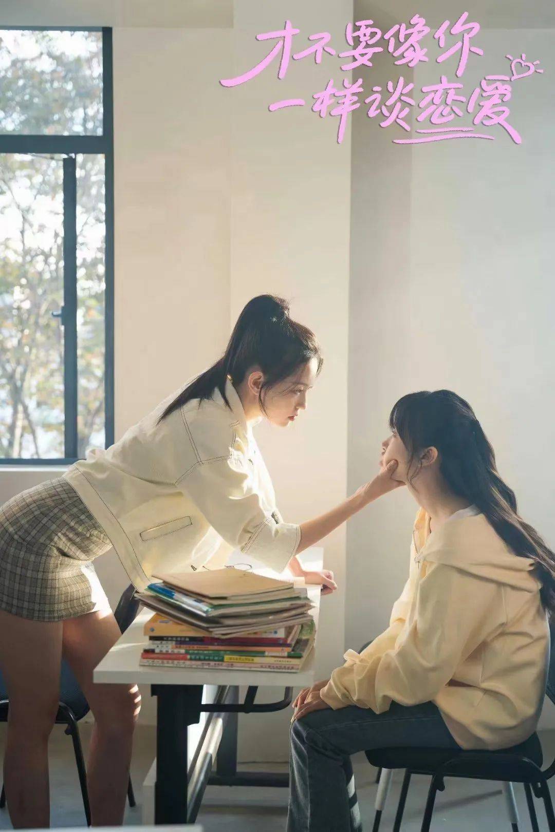 原创明天开播24集都市奇幻剧来袭腹黑拽姐和傻白甜恋爱脑灵魂互换