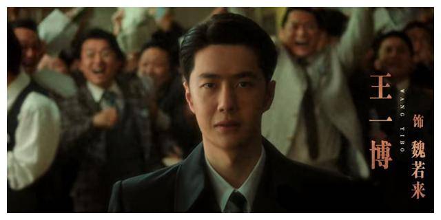 王一博人气飙升！《长风破浪》预告片大热，期待主演作品！-长风破浪电影