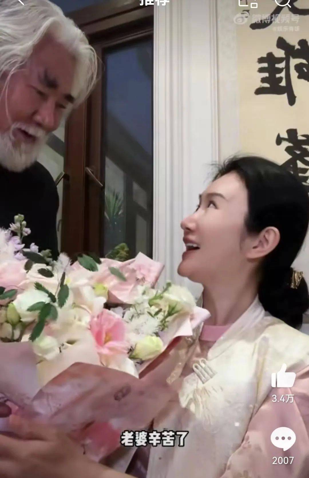 原创跟73岁老公拼4胎她为爱还是为3亿财产