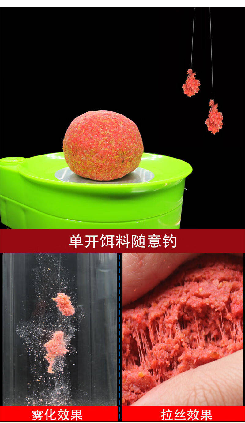 钓鱼技巧钓野生大鲤鱼的窝料和钓饵配方