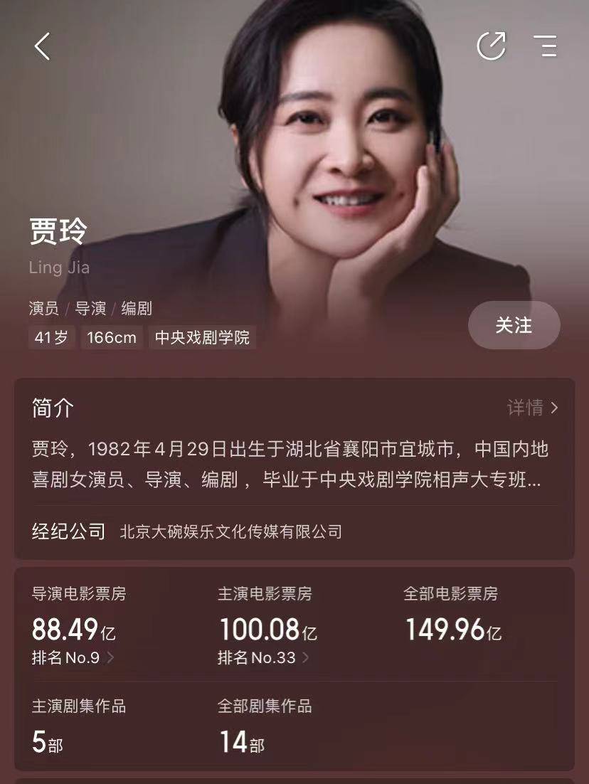 5万美元票房,反响热烈_贾玲_电影_品质