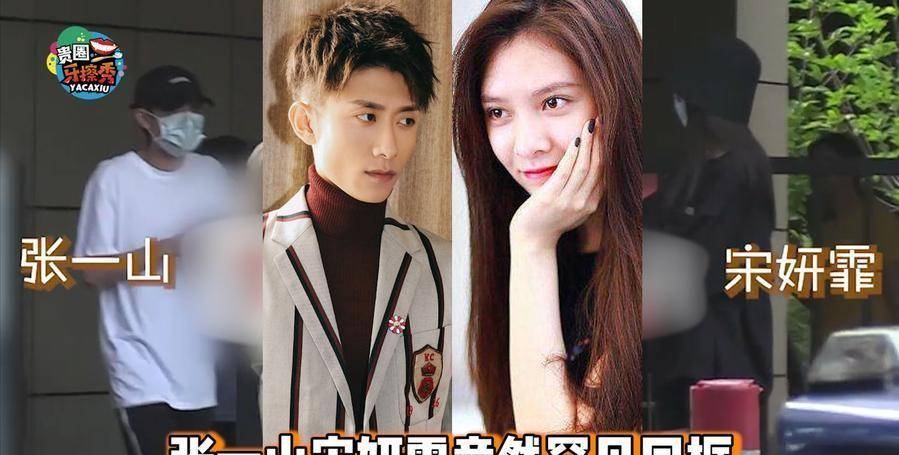 原创从年轻实力戏骨到现在无戏可拍张一山他到底做错了什么