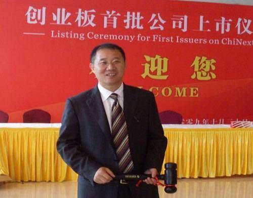 温州首富高调追求女星,最终破产入狱_周旭辉_公司_发展