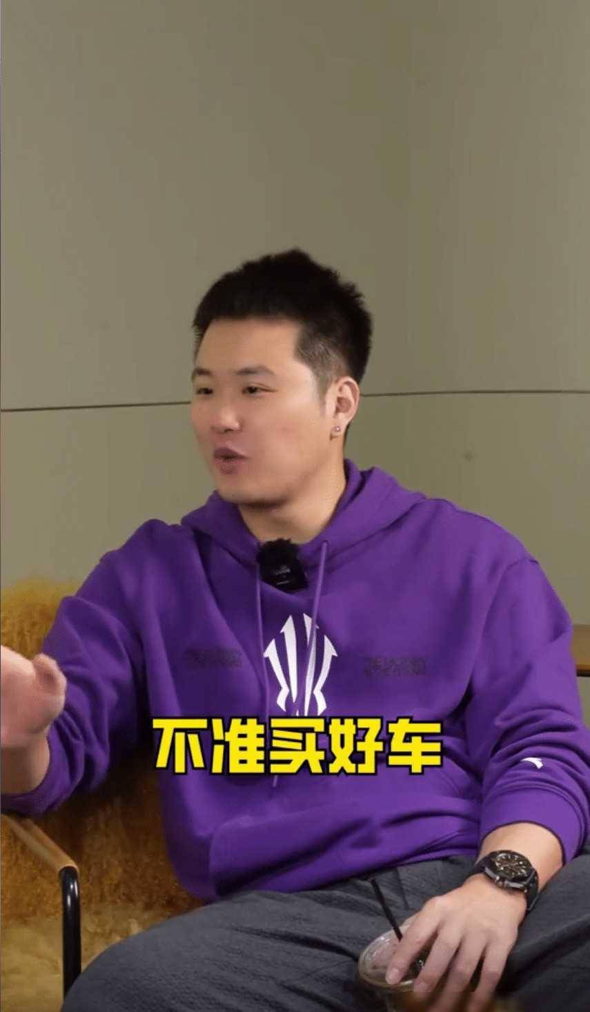 顾全:深圳老板让我们买车不能超过30万 买房随便买还给_梁志斌_发展