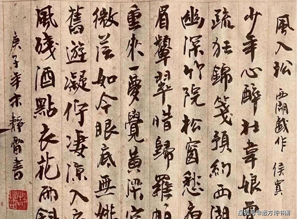 原创著名演员徐静蕾不仅演技出众而且书法超群是圈内知名书法家