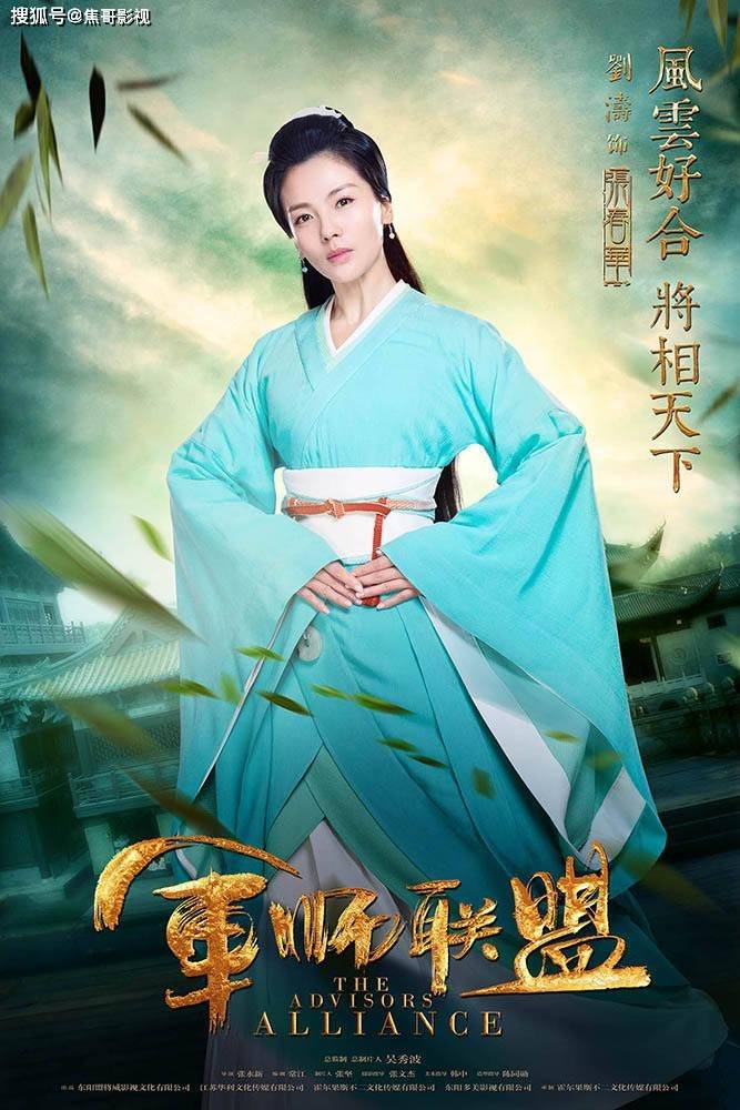 原创盘点刘涛十大经典电视剧国民女神的演艺巅峰都是高分好剧