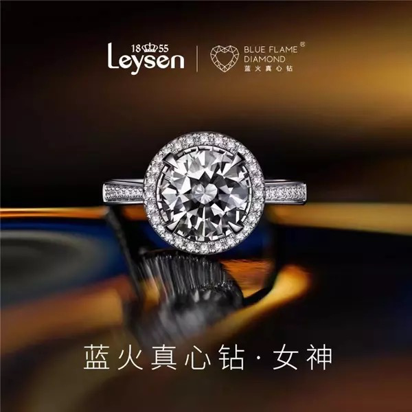 年度匠心传承珠宝殊荣,蓝火真心钻闪耀时尚甄选盛典_工艺_钻石_leysen