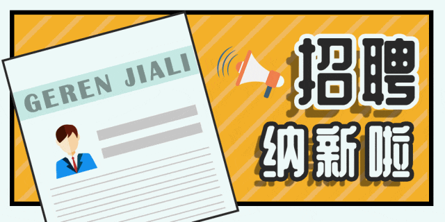 2024年最新招聘信息发布mir睿工业欢迎您的加入