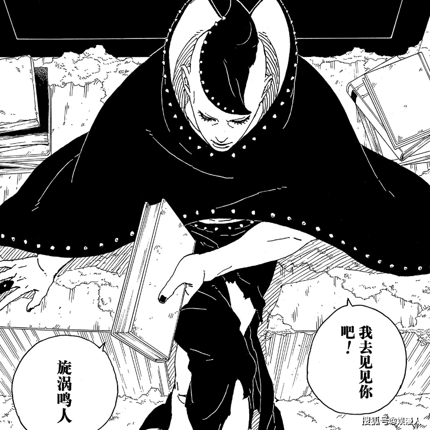 《博人传》青年篇,博人超越川木,十尾将要吞噬鸣人