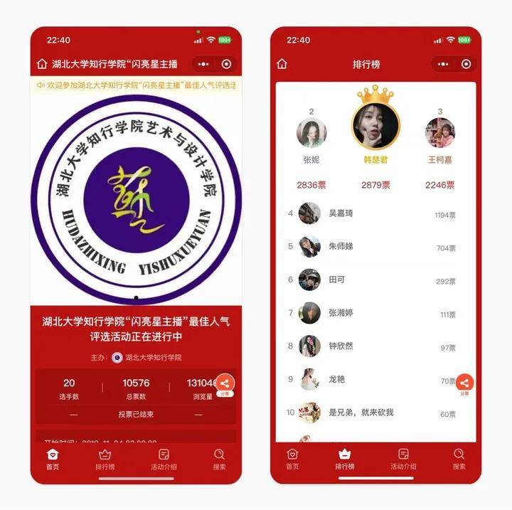 怎么能让投票量快速增长
_怎样
让投票的数量

变多（如何让投票数增多）