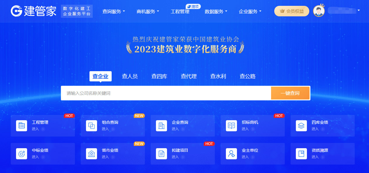 盘点国内知名八大建筑央企，他们的实力到底有多强？