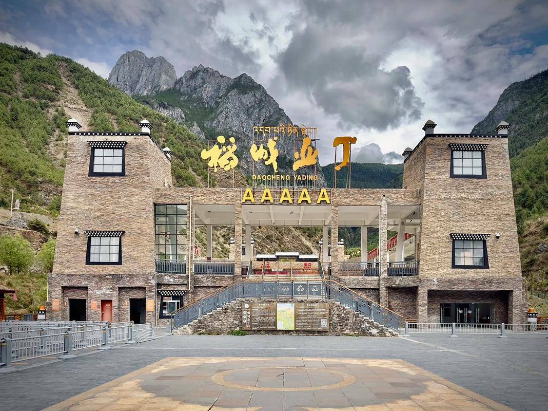 中晚餐 酒店:新都桥/雅江 (全程 347km 车程约 6 小时 海拔 3400 米)d