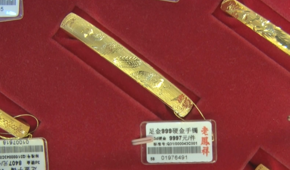 每克近千元的一口价黄金被全额退款