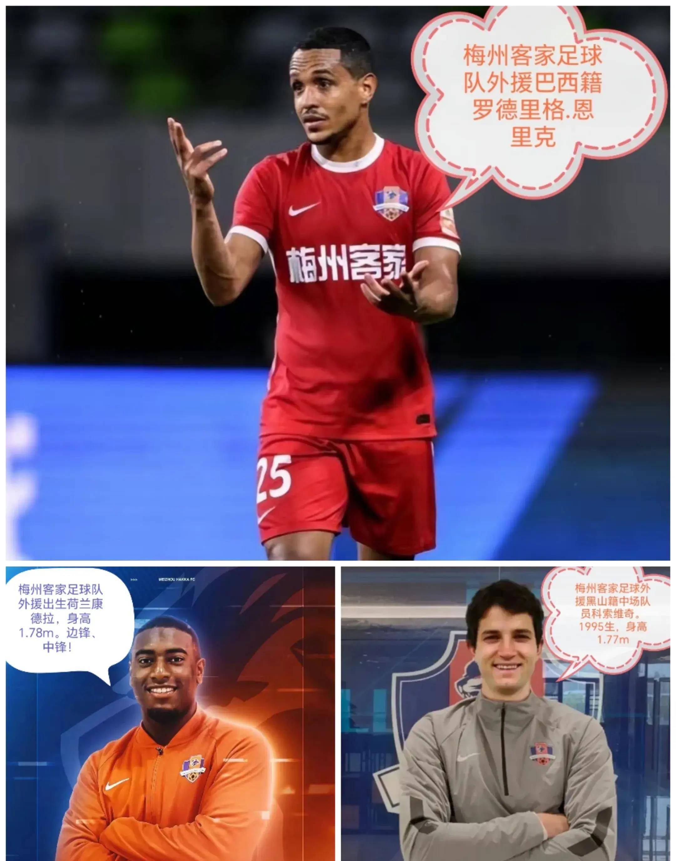 86m;客麦隆籍鲁尼.