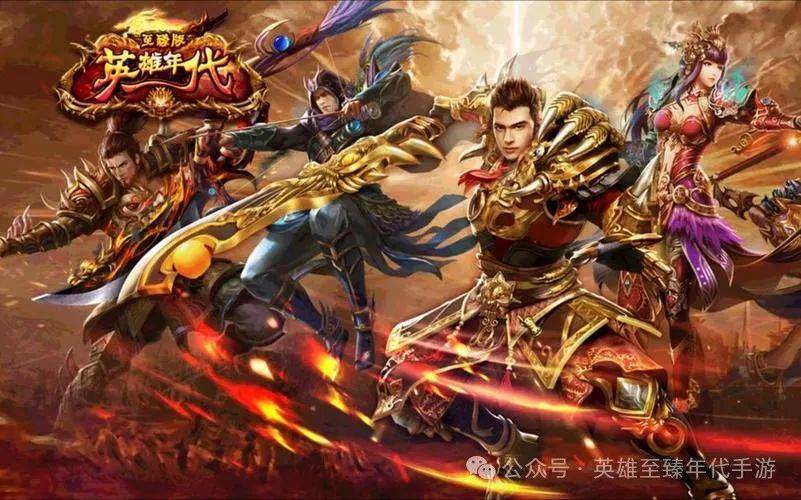 英雄年代手游五霸七雄重温昔日经典场景共赴英雄辈出的年代