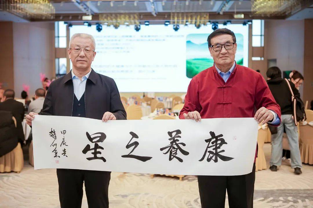 2024大同旅居康养新生活产品发布会于黄经世家中医小镇圆满启幕