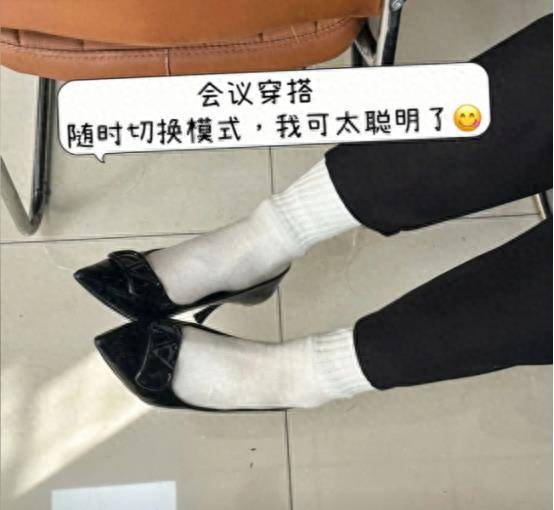 人民网评上班恶心穿搭冲上热搜网友总结原因扎心了老铁