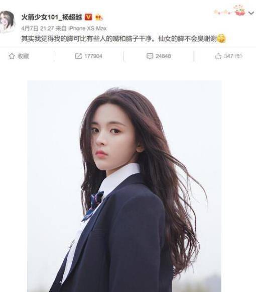 原创仙女的脚真的不会臭吗脚好看的女生又有多美网友确实好看