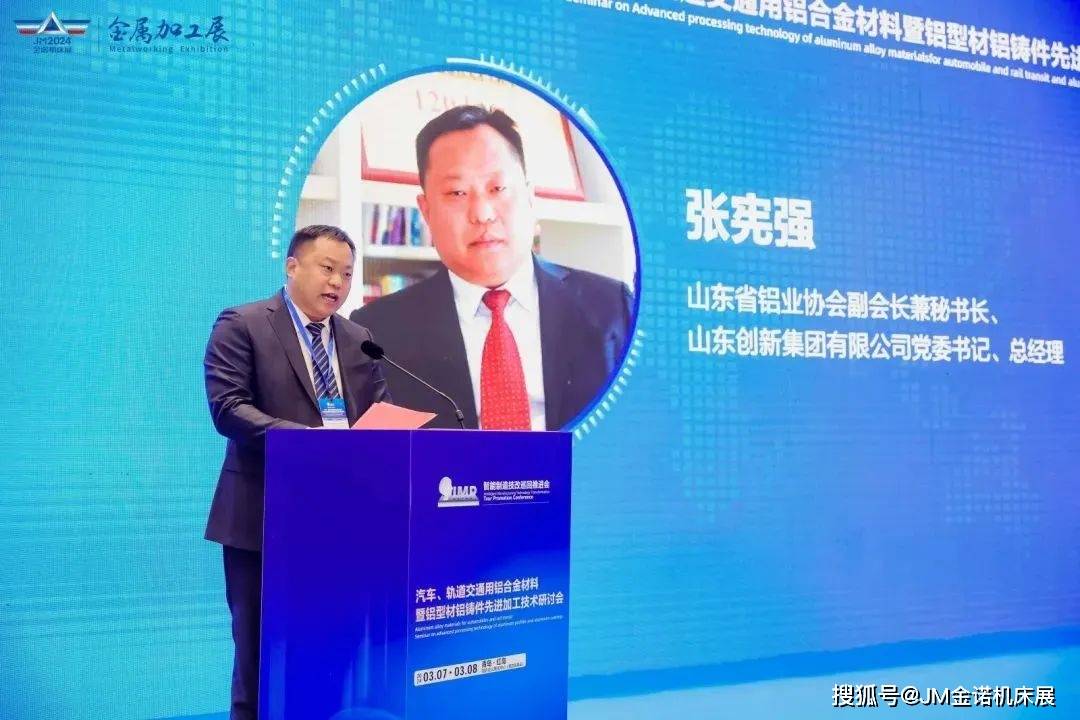 扬帆奋发首展告捷第21届青岛国际金属加工设备展览会圆满闭幕