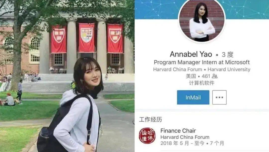 华为二公主姚安娜?为什么她最近引发这么多热议甚至争议?