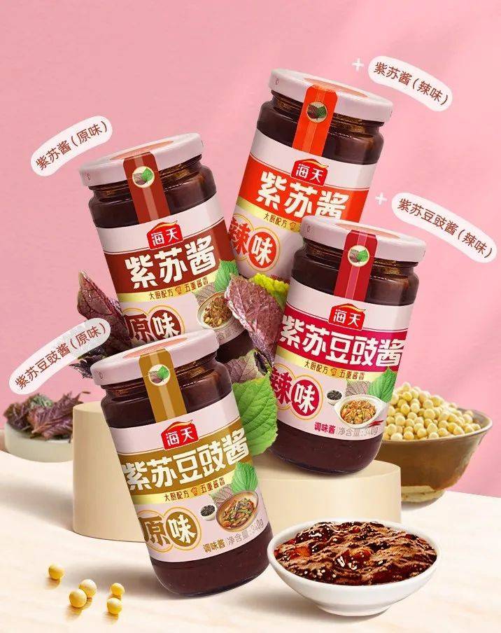 本周荐新王老吉香水系列上新汇源推出线下专供100西梅汁